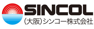 シンコー株式会社