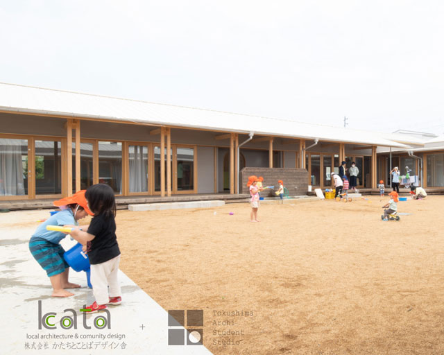 かたちとことばデザイン舎 ＋ とくしま建築学生スタジオ