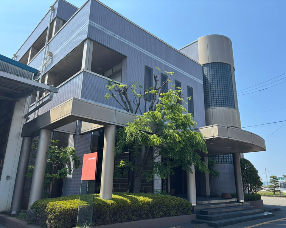水谷産業